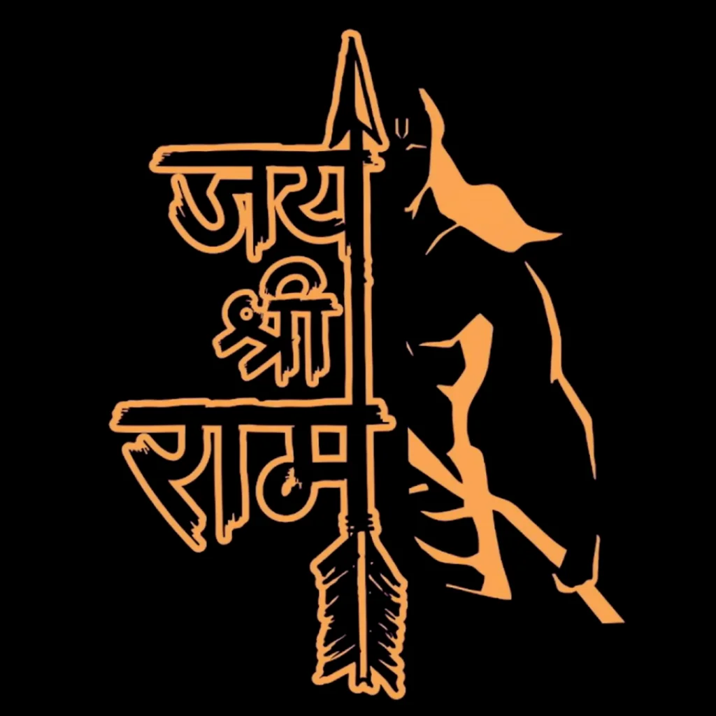 Jai Shree Ram Photo Free 4K Download