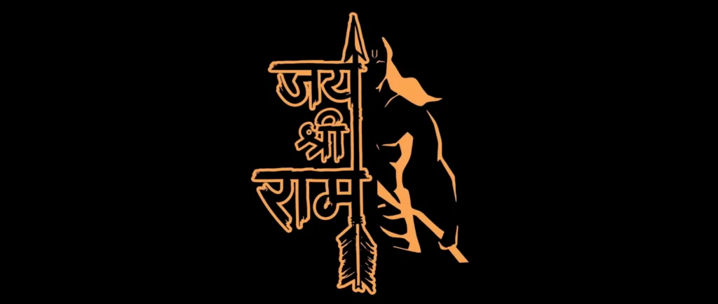 Jai Shree Ram Photo Free 8K Download