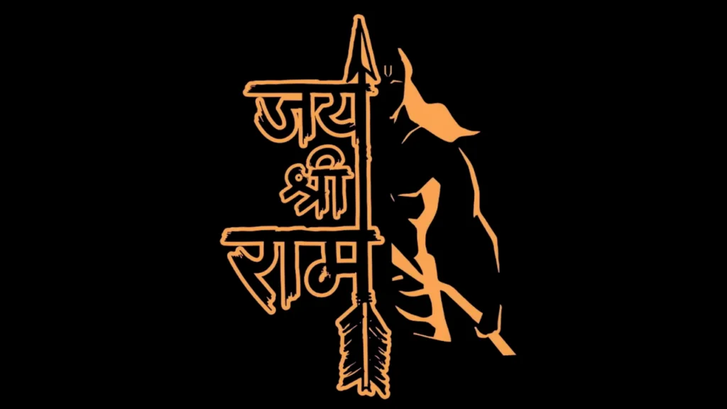 Jai Shree Ram Photo Free HD Download