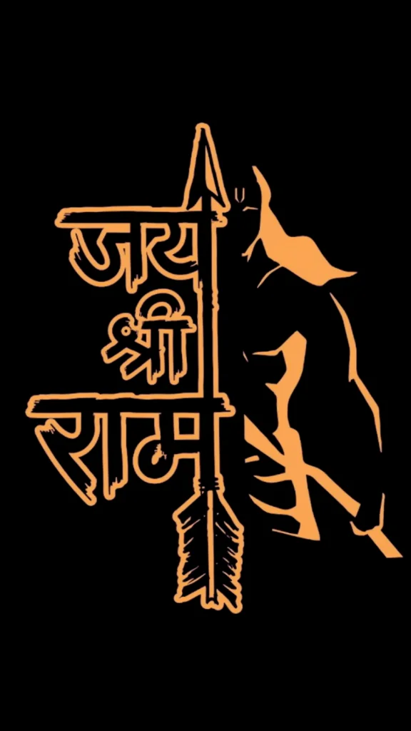 Jai Shree Ram Photo For Instagram Story
