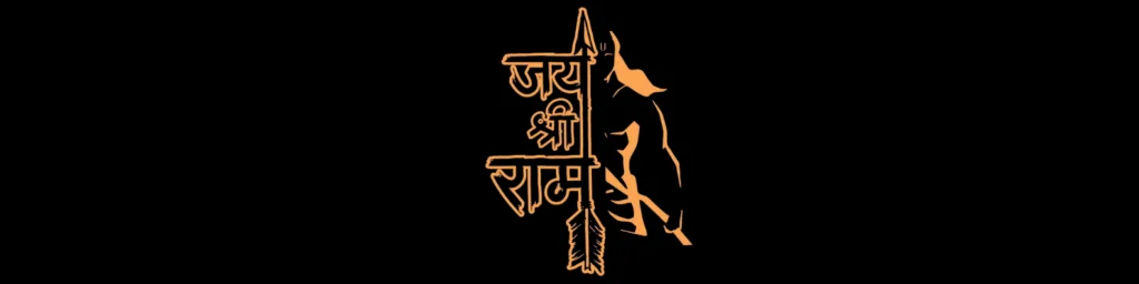 Jai Shree Ram Photo For Linkedin