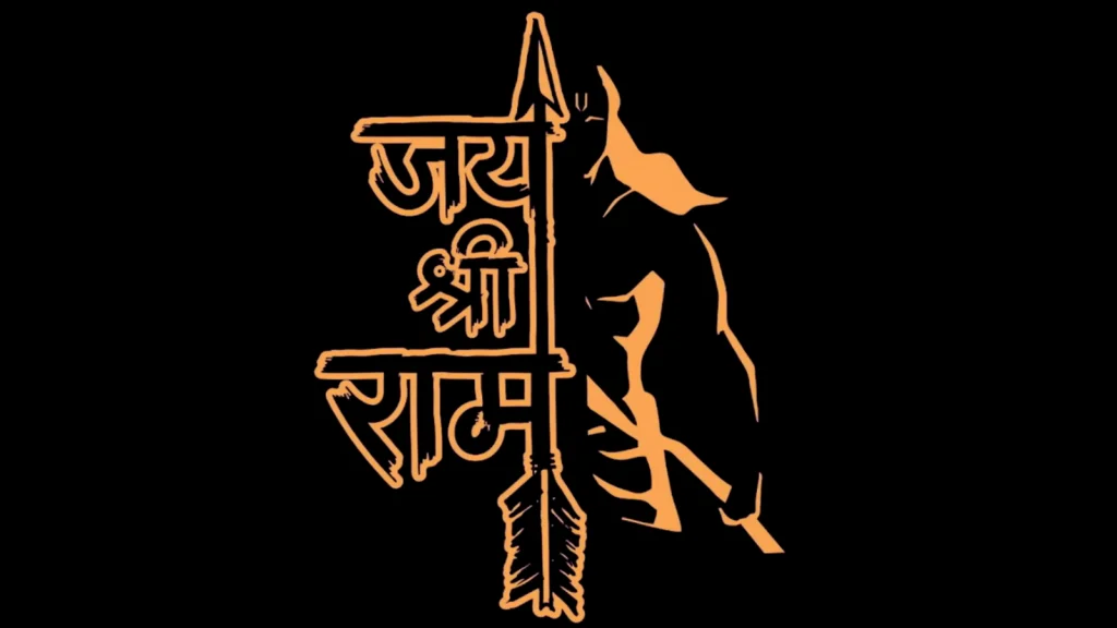 Jai Shree Ram Photo For Twitter
