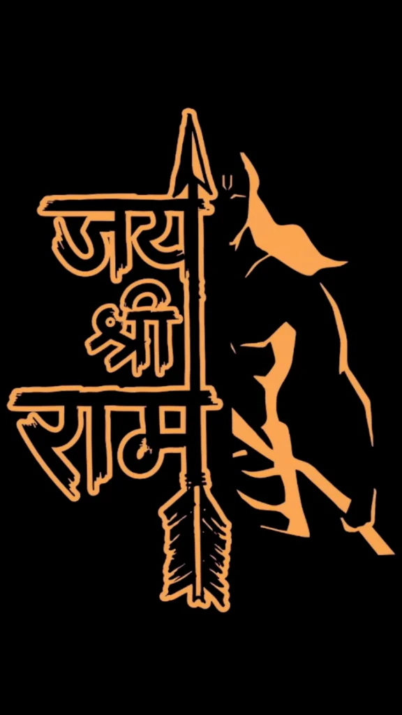 Jai Shree Ram Photo For Whatsapp Status
