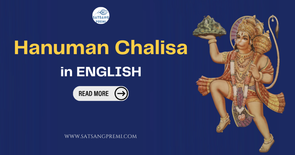 Hanuman Chalisa in English Lyrics