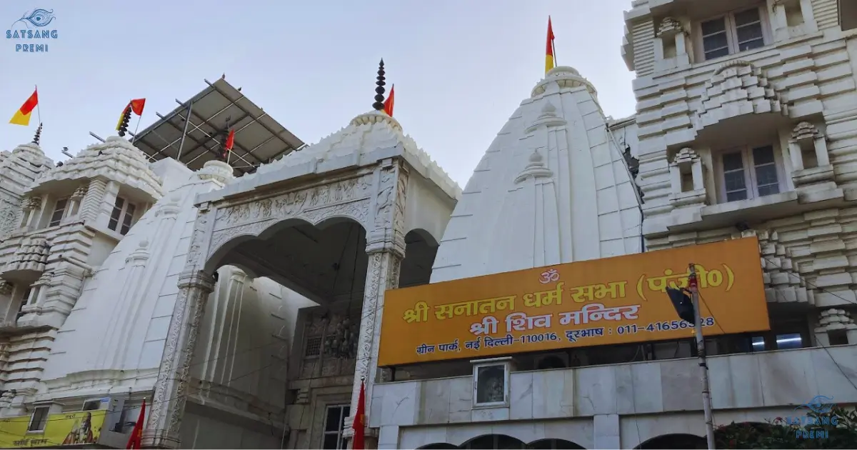 Shiv Mandir Green Park, New Delhi: History andTimings