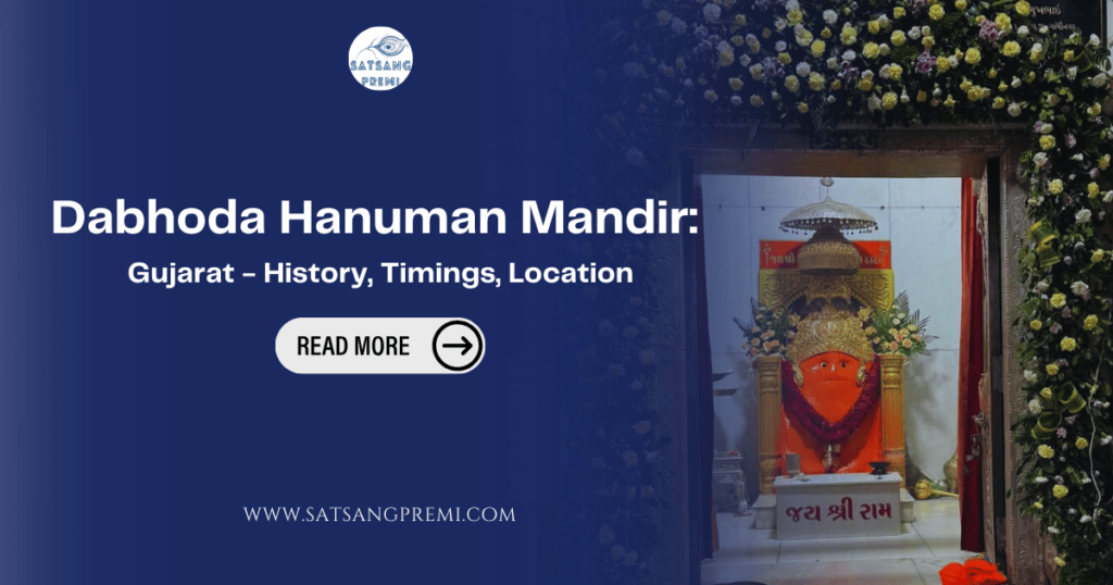 Dabhoda Hanuman Mandir, Gujarat