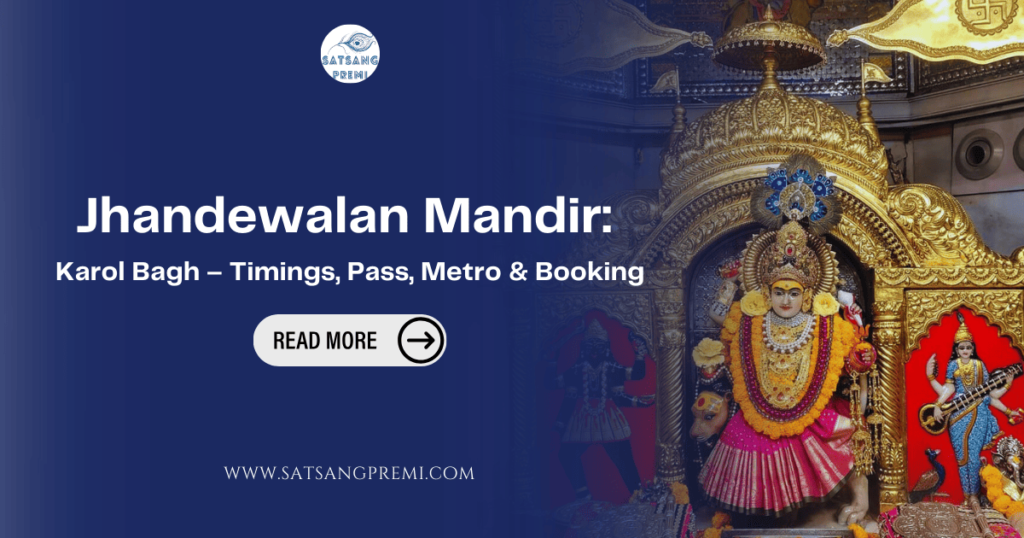 Jhandewalan Mandir: Karol Bagh delhi