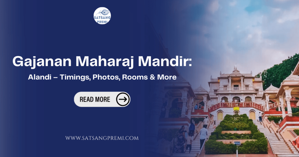 Gajanan Maharaj Mandir Alandi