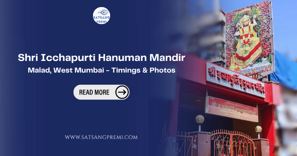 Shri Icchapurti Hanuman Mandir, Malad, West Mumbai-min
