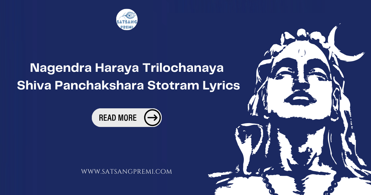 शिव पंचाक्षर स्तोत्रम् लिरिक्स (Shiv Panchakshar Stotra Lyrics in Hindi)