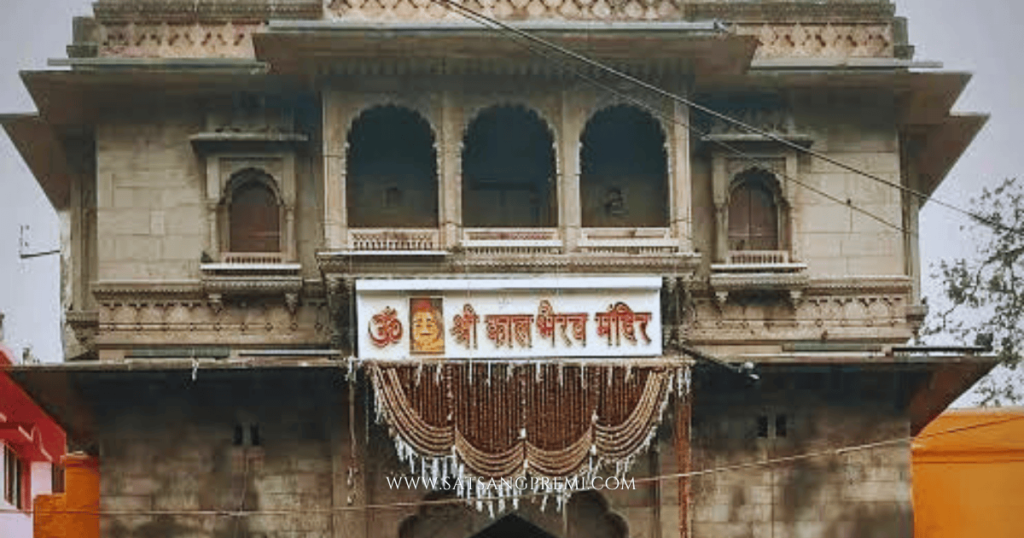 main entrance and shikhara (spire) of Kaal Bhairav Mandir, Ujjain