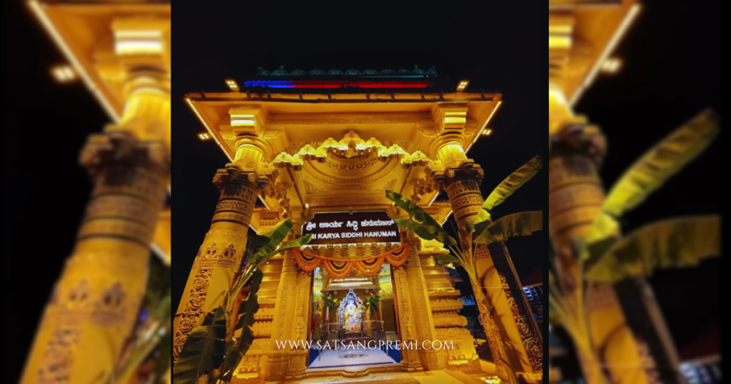 About Karya Siddhi Anjaneya Temple